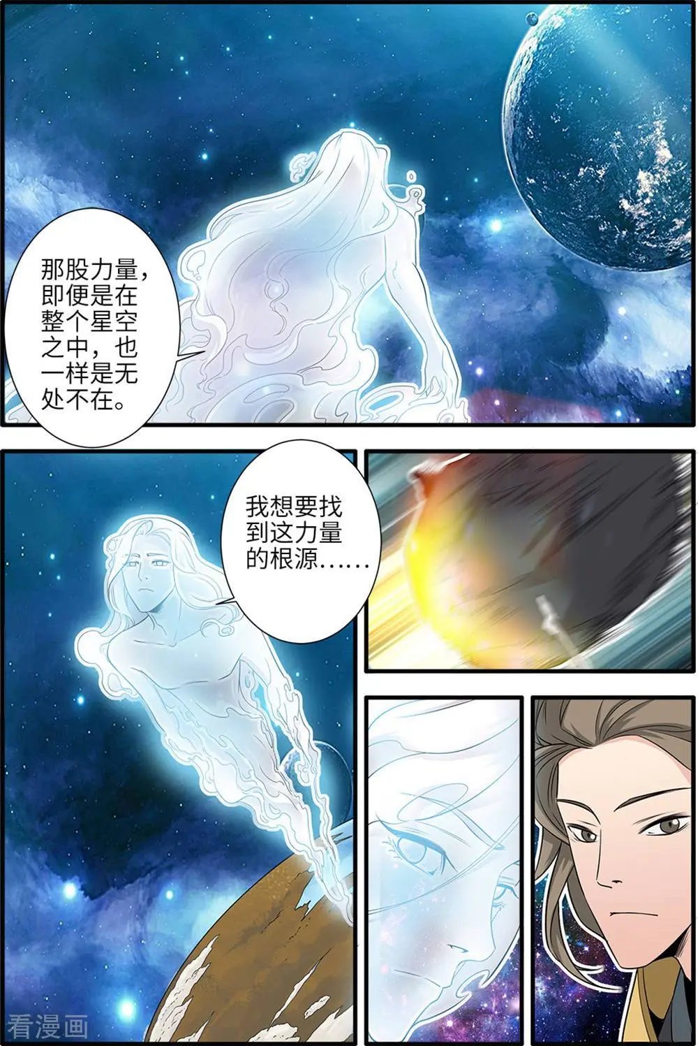 第165话 暮年