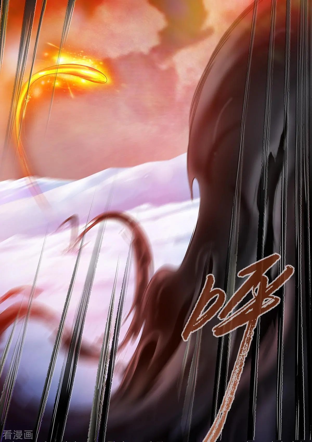第167话 抢土灵