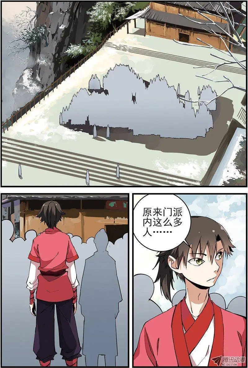 第17回 集训.上