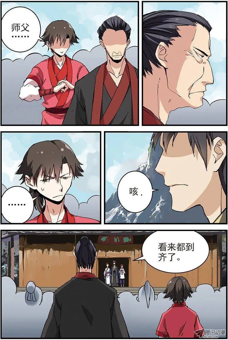 第17回 集训.上