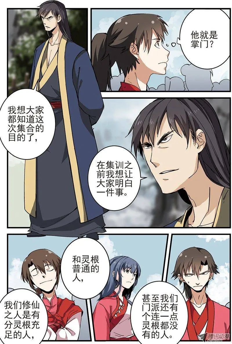 第17回 集训.上