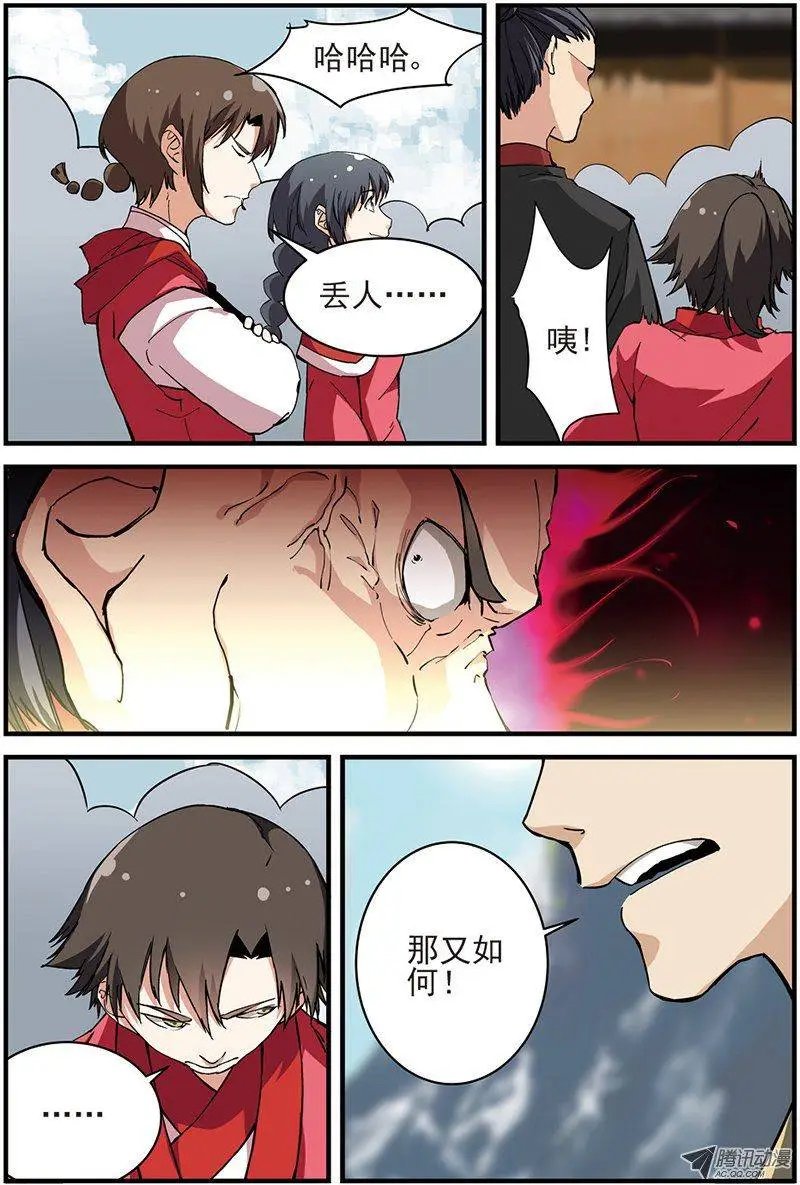 第17回 集训.上