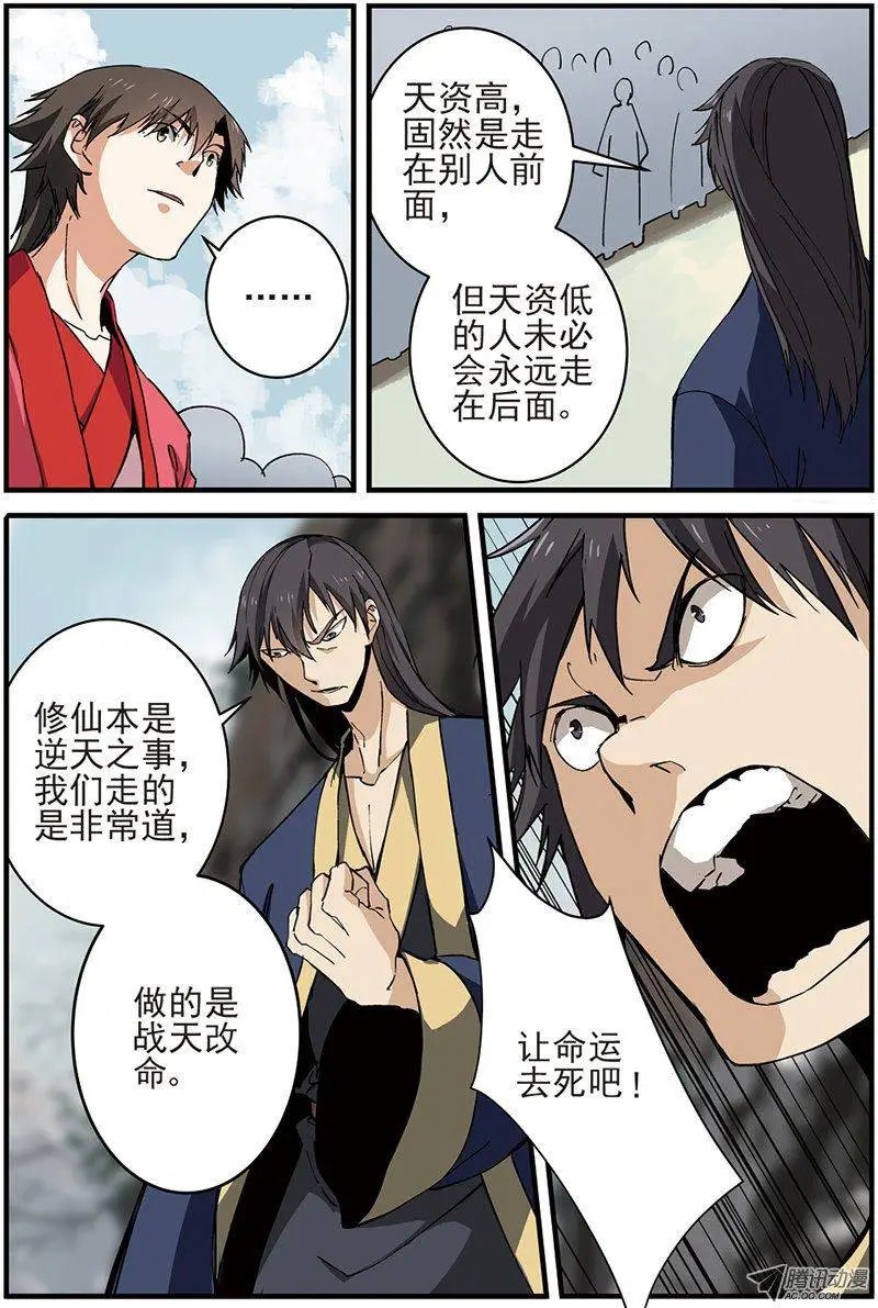 第17回 集训.上