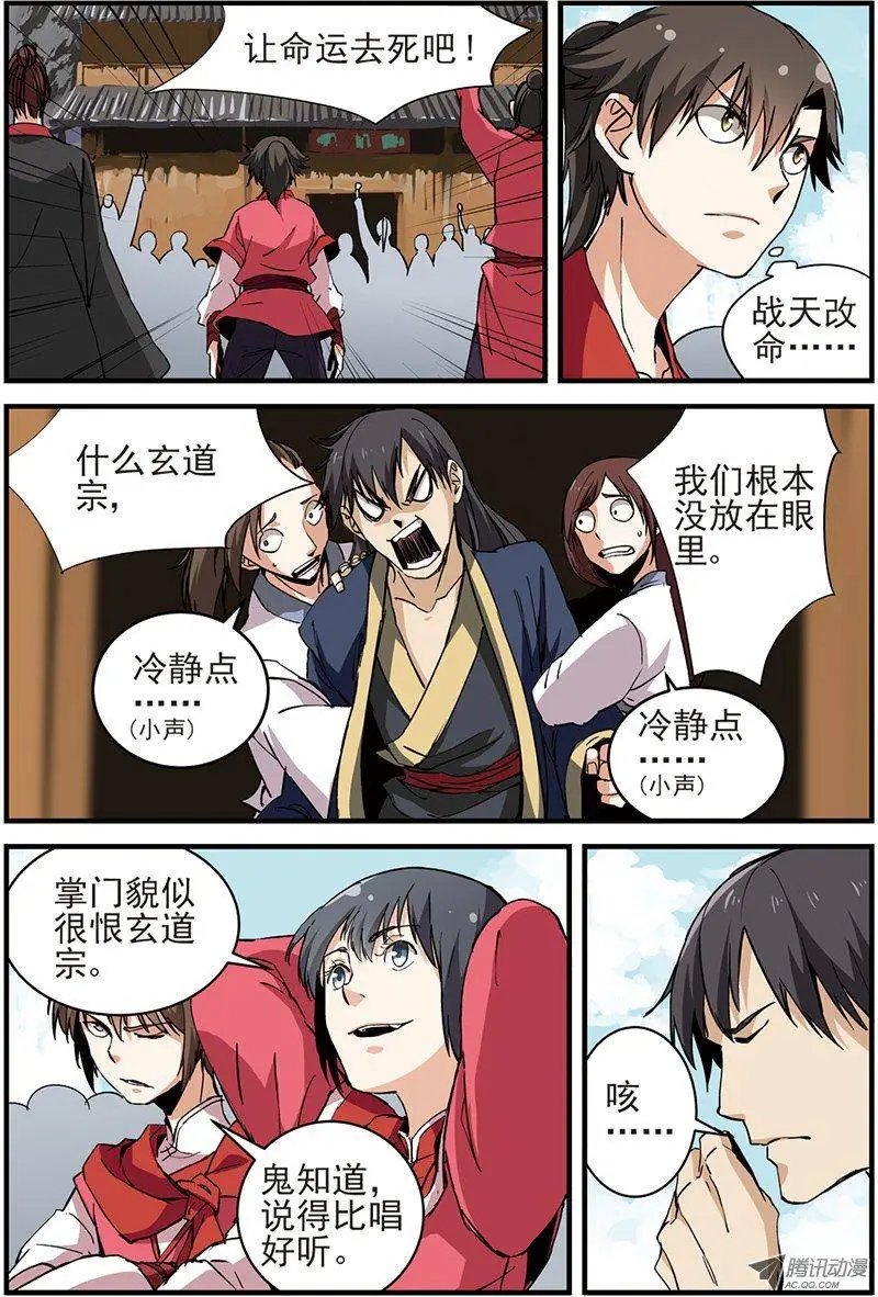 第17回 集训.上