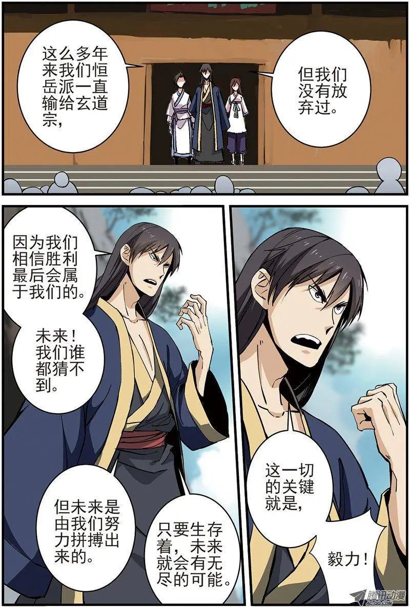 第17回 集训.上
