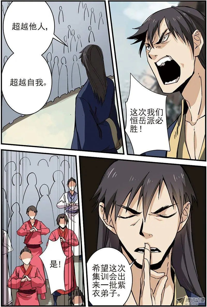 第17回 集训.上
