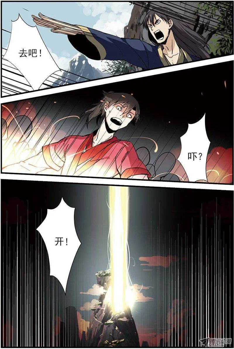 第17回 集训.上