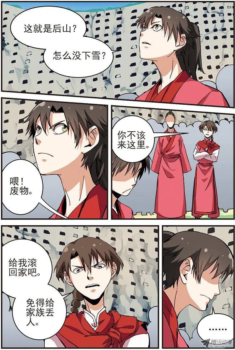第17回 集训.上