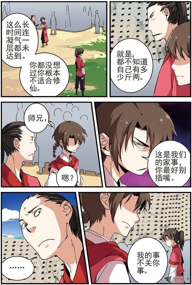 第17回 集训.上
