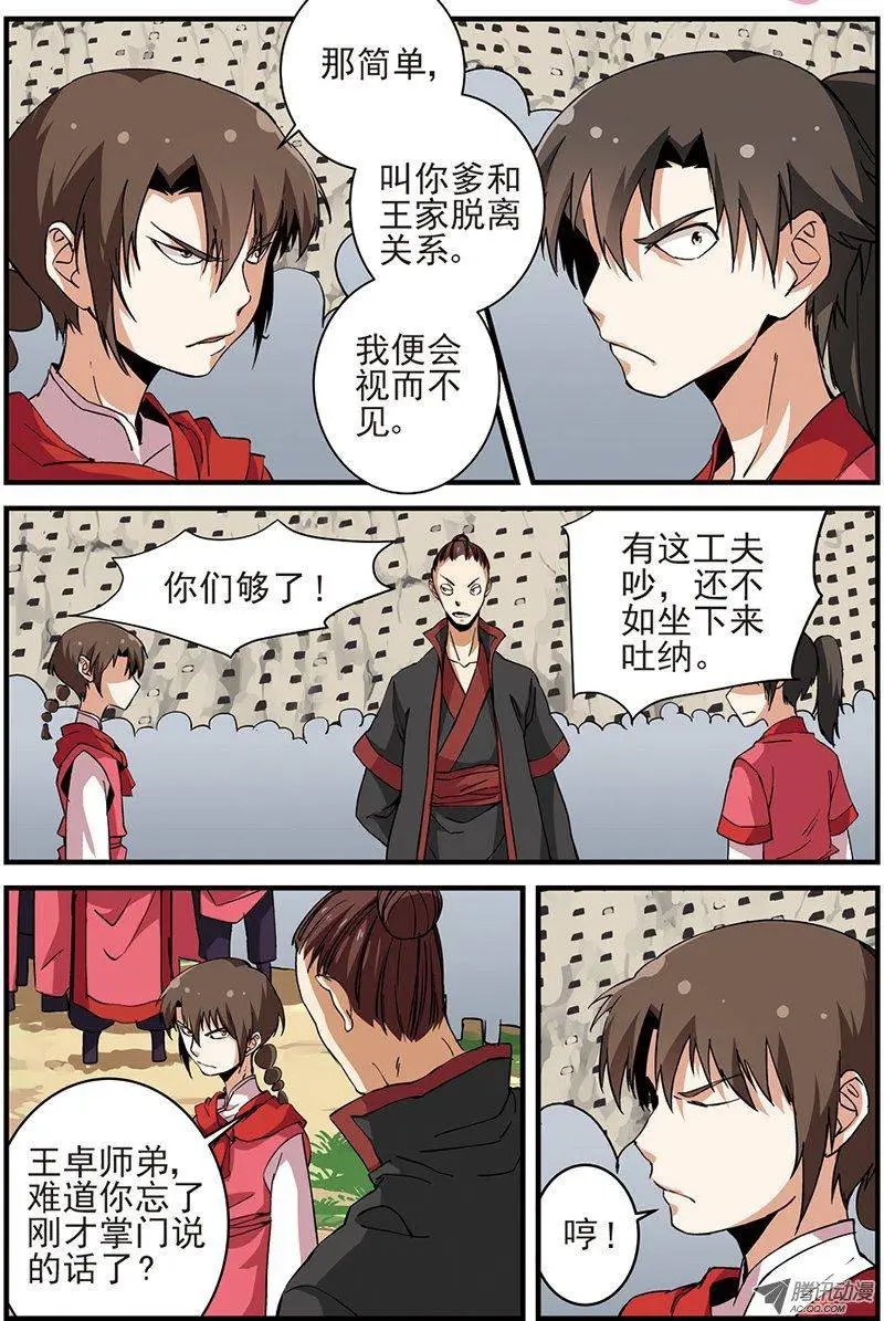 第17回 集训.上