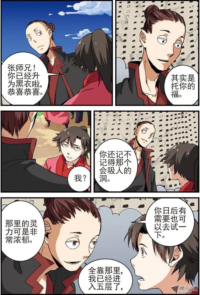第17回 集训.上