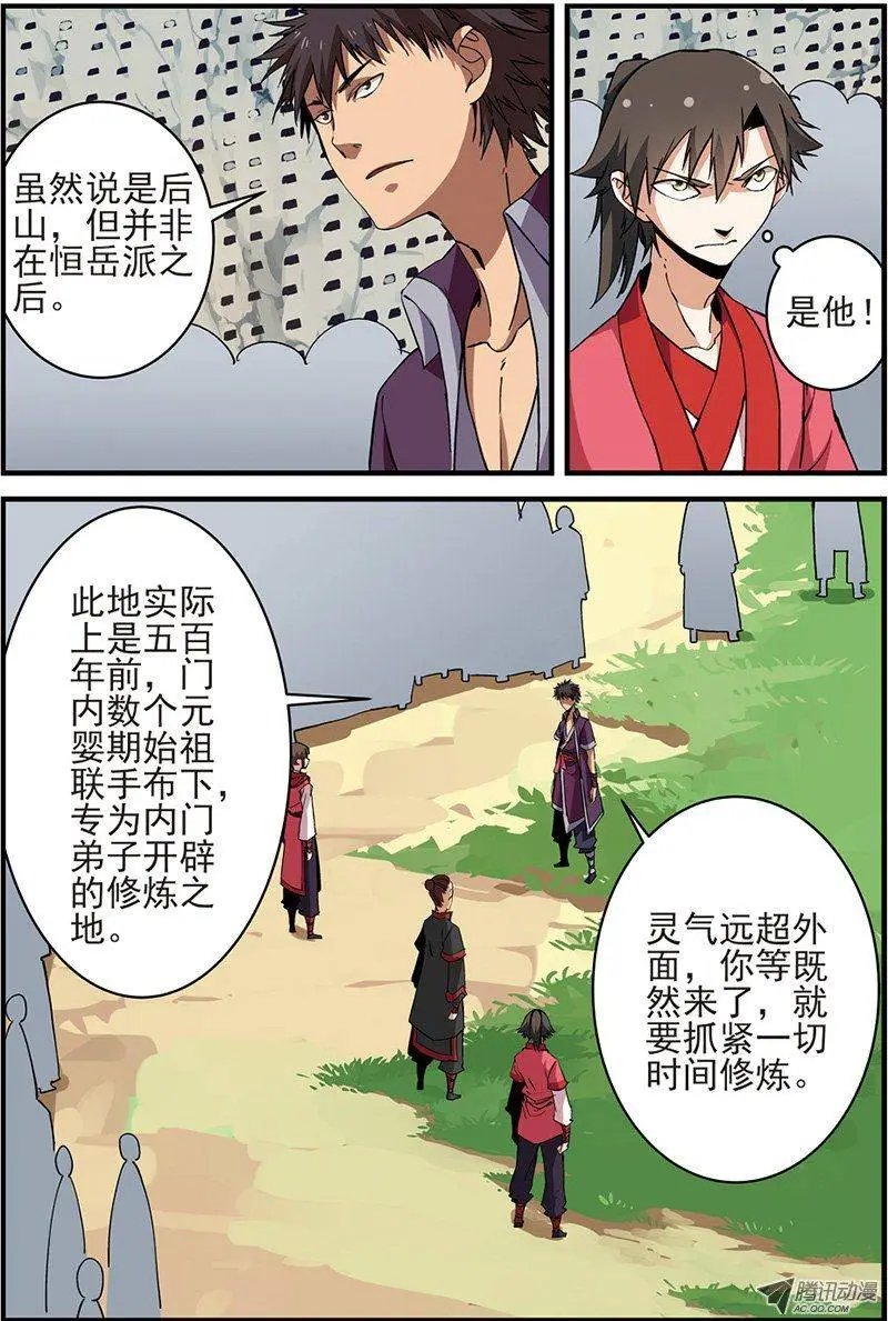 第17回 集训.上