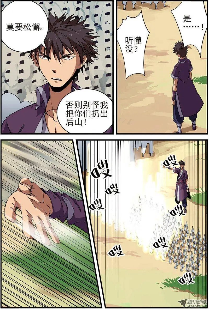 第17回 集训.上