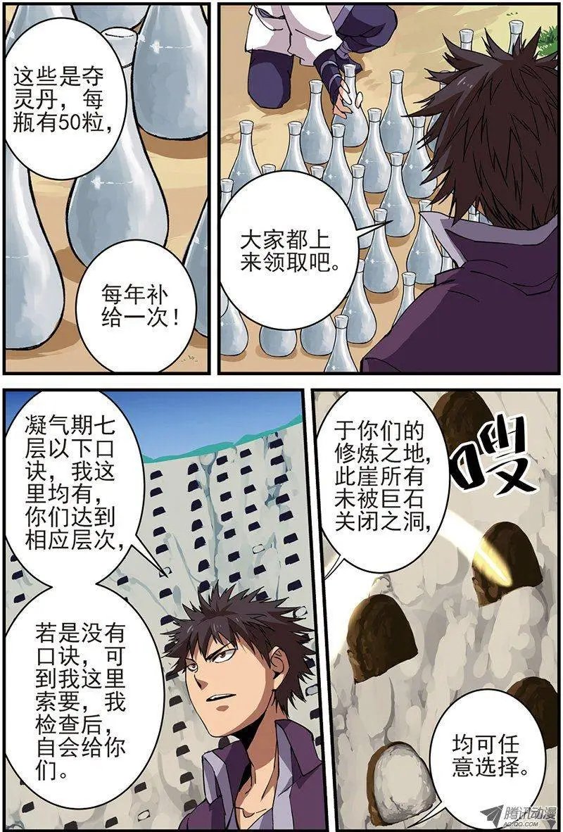 第17回 集训.上