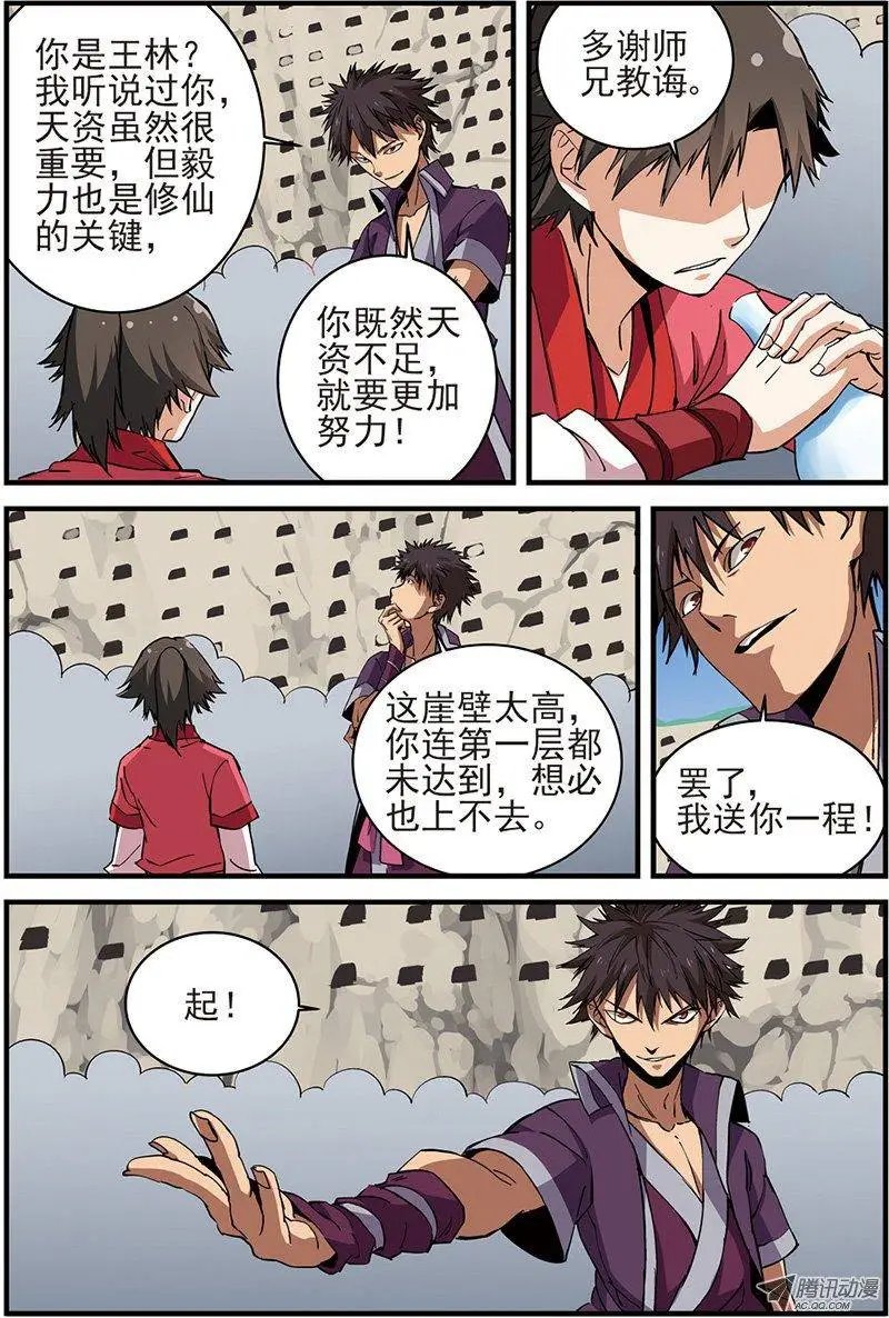 第17回 集训.上