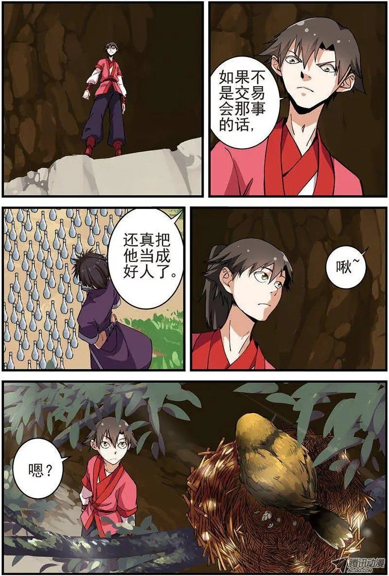 第18回 集训.下