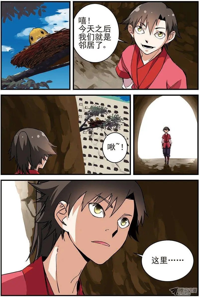 第18回 集训.下