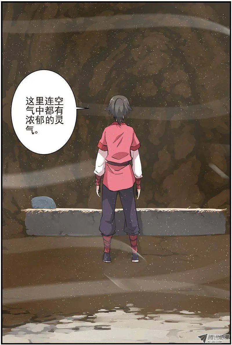 第18回 集训.下