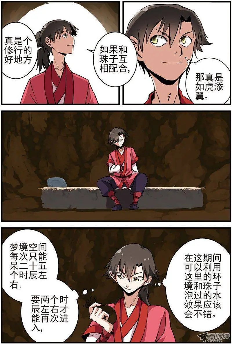 第18回 集训.下