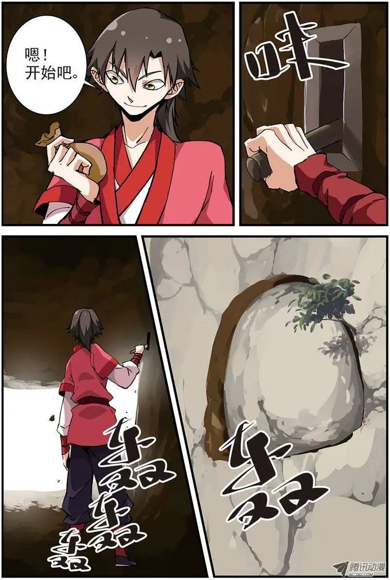 第18回 集训.下