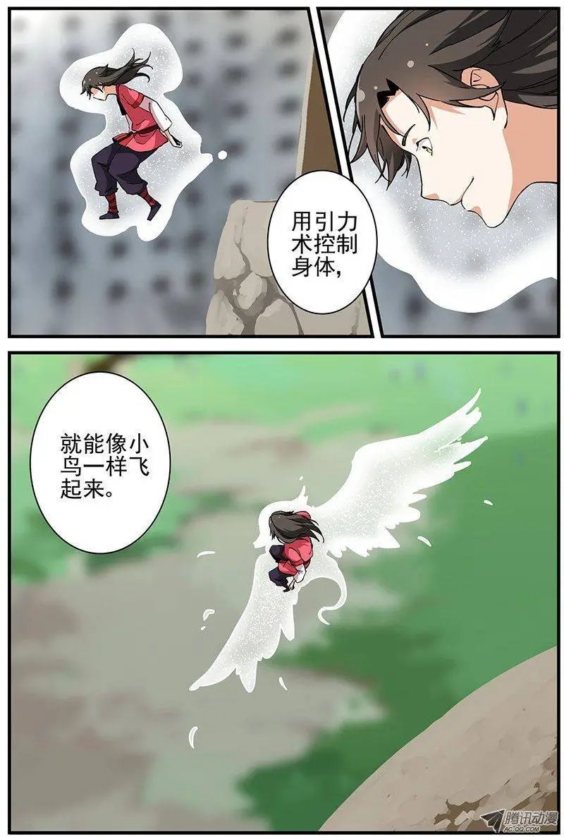 第18回 集训.下