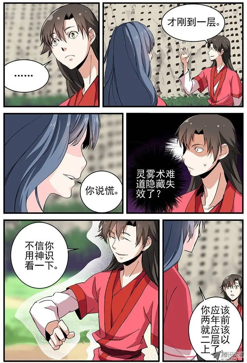 第18回 集训.下