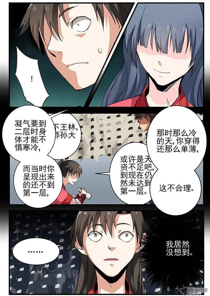 第18回 集训.下