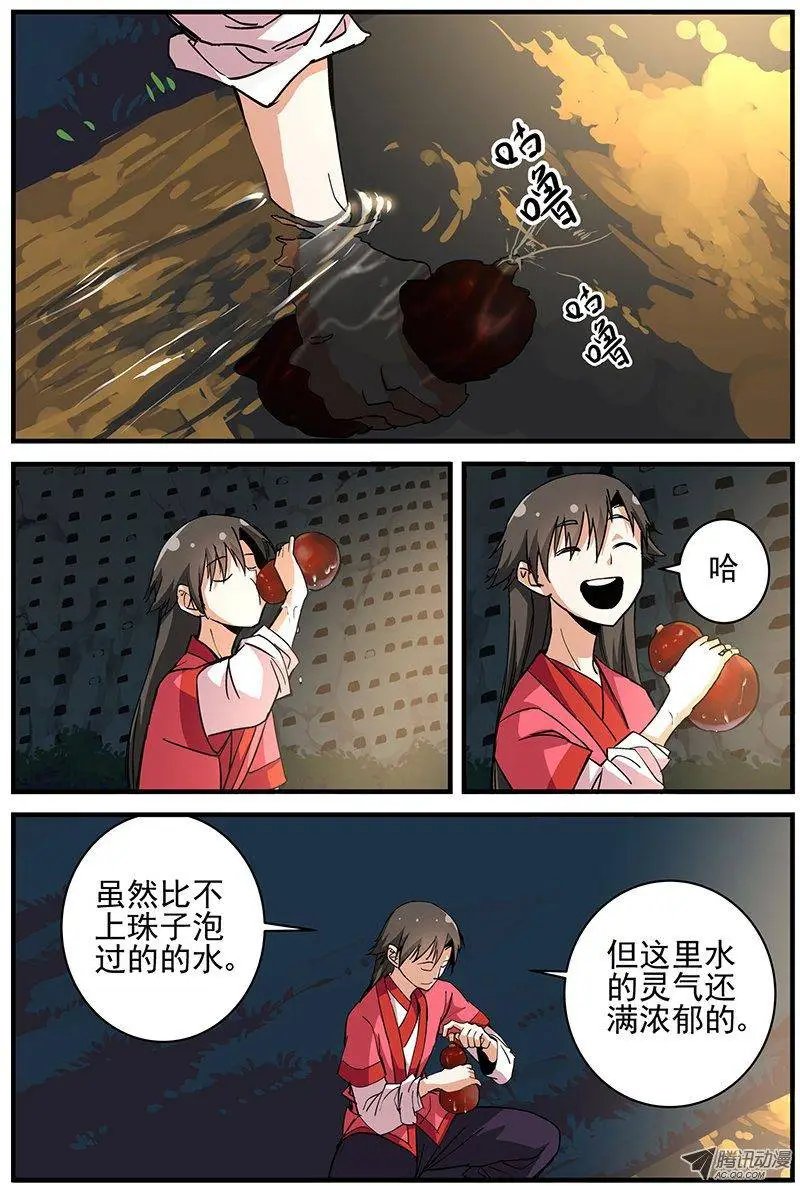 第18回 集训.下