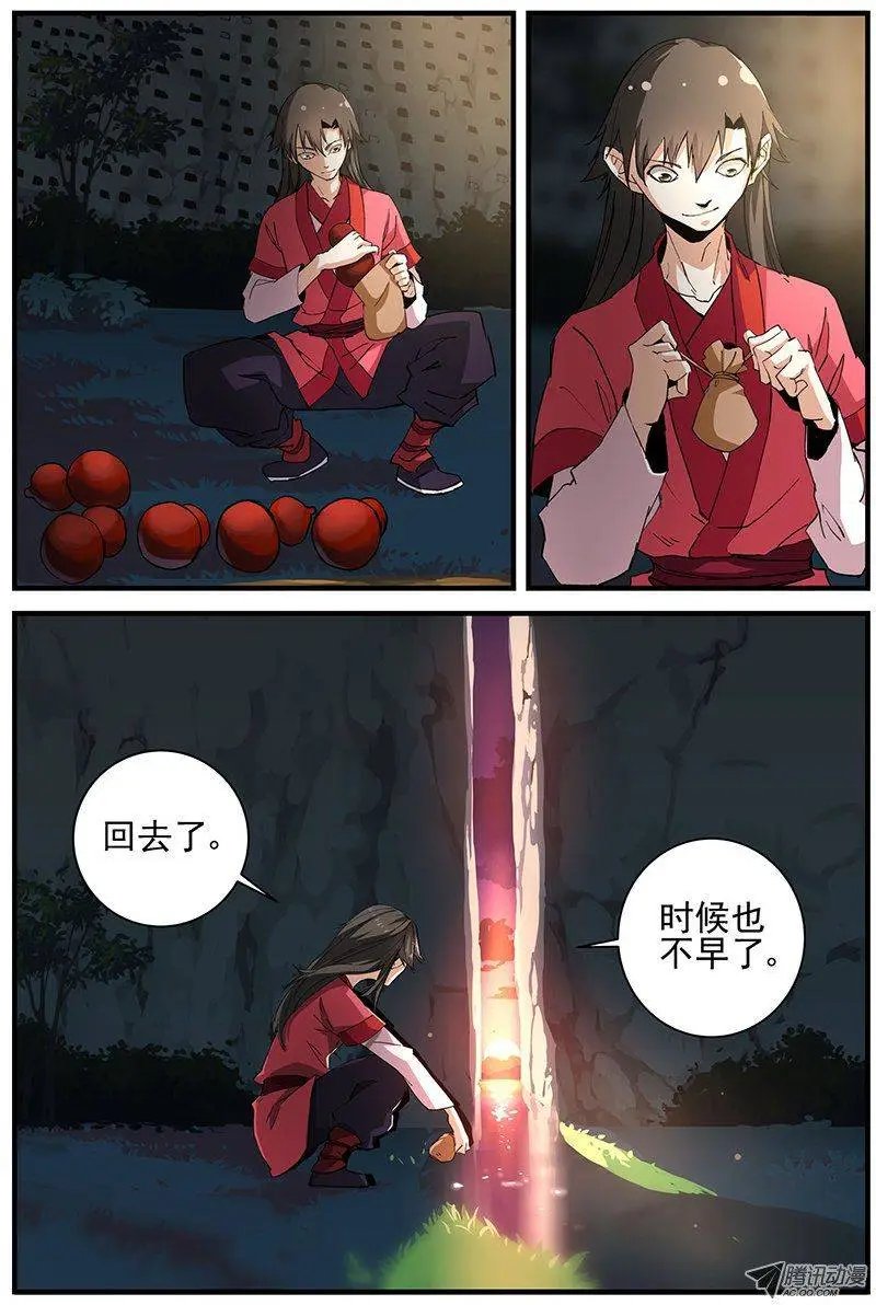 第18回 集训.下