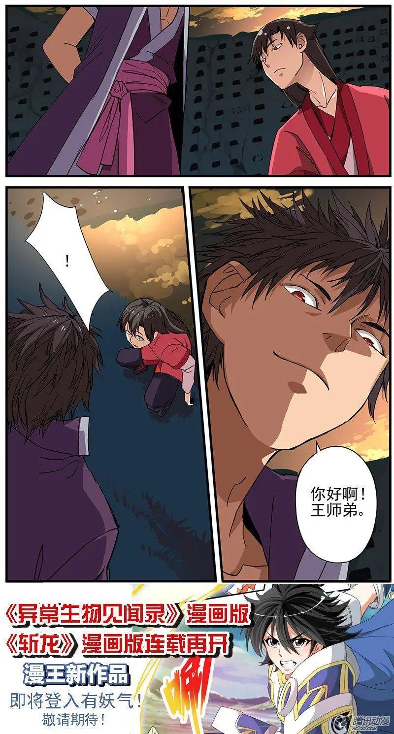 第18回 集训.下