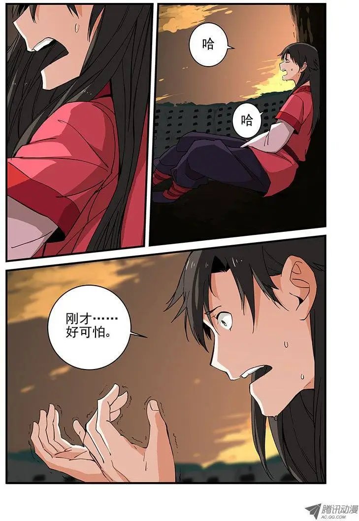 第19回 四年