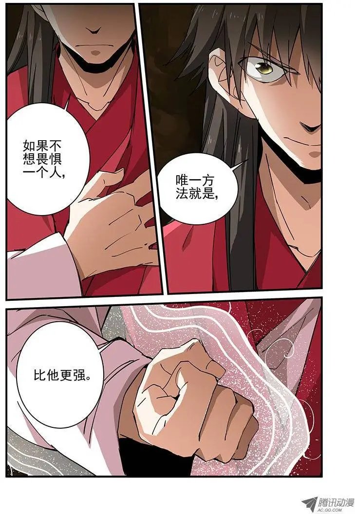 第19回 四年