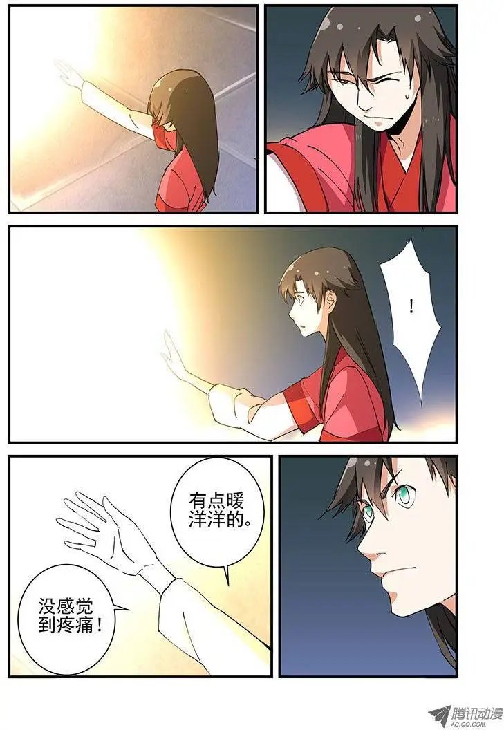 第19回 四年