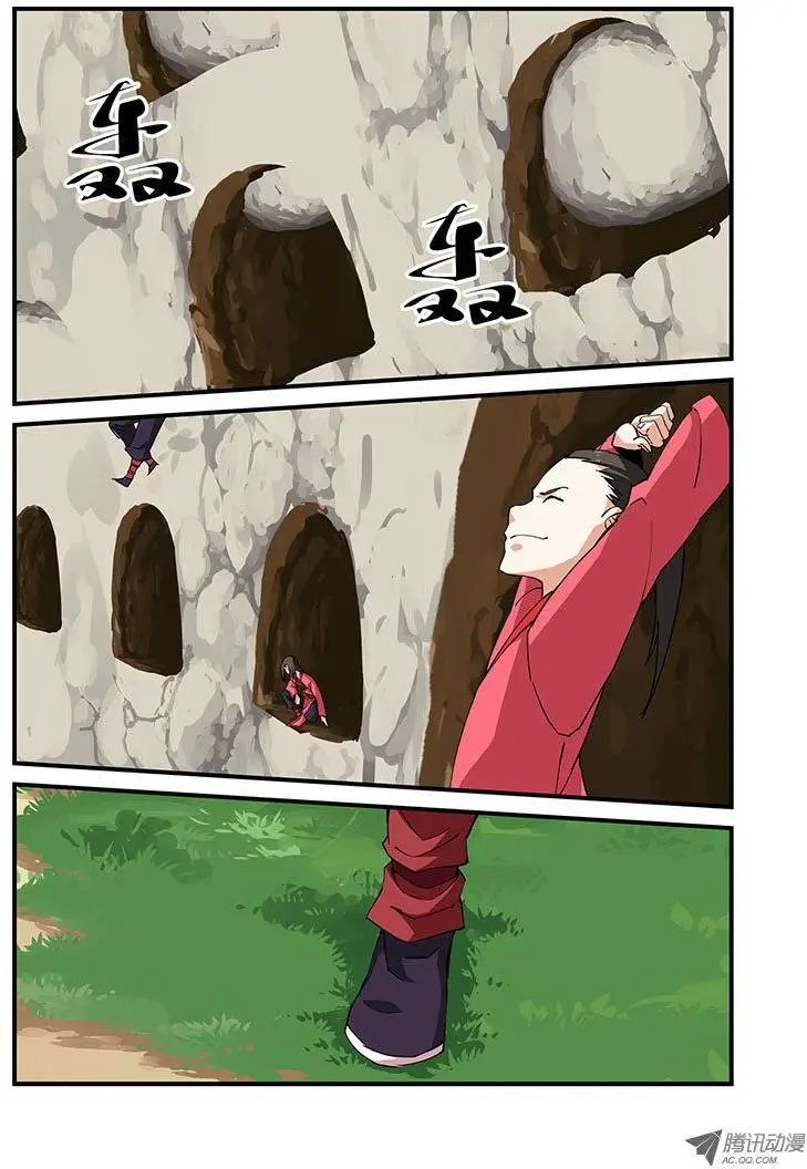 第19回 四年