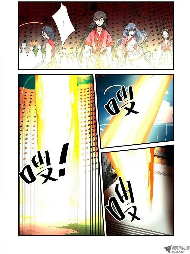第19回 四年