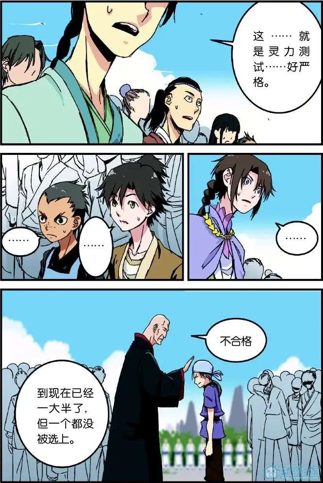 第02回 测试