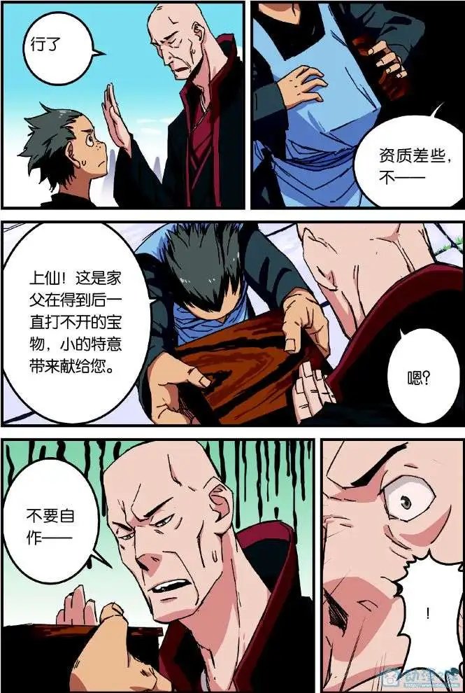 第02回 测试