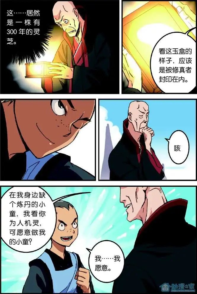 第02回 测试