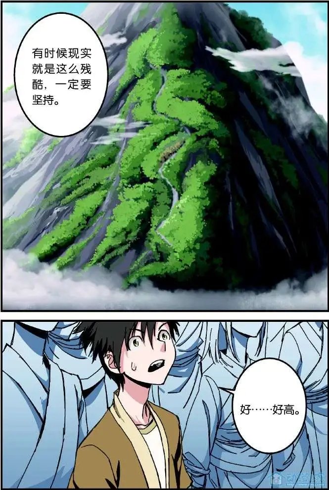 第02回 测试