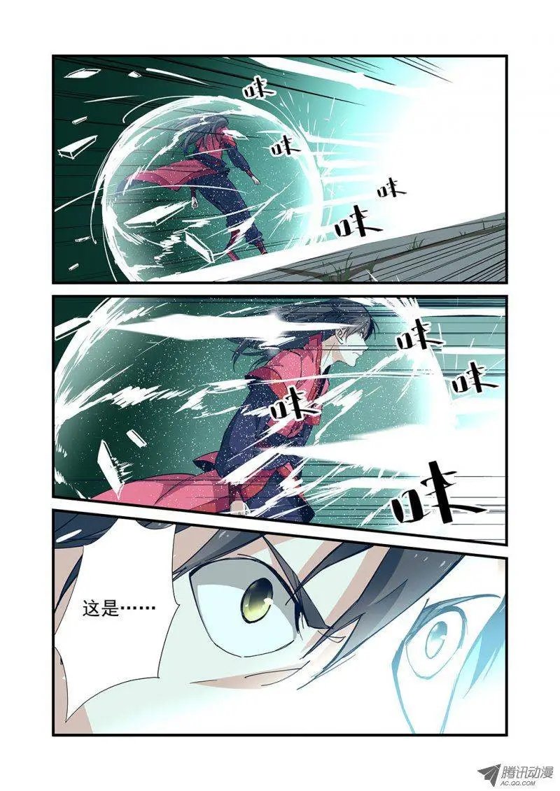 第20回 飞剑