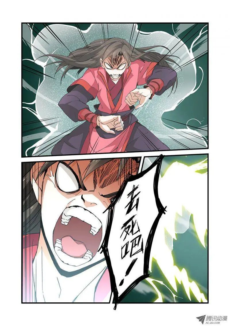 第21回 巨富