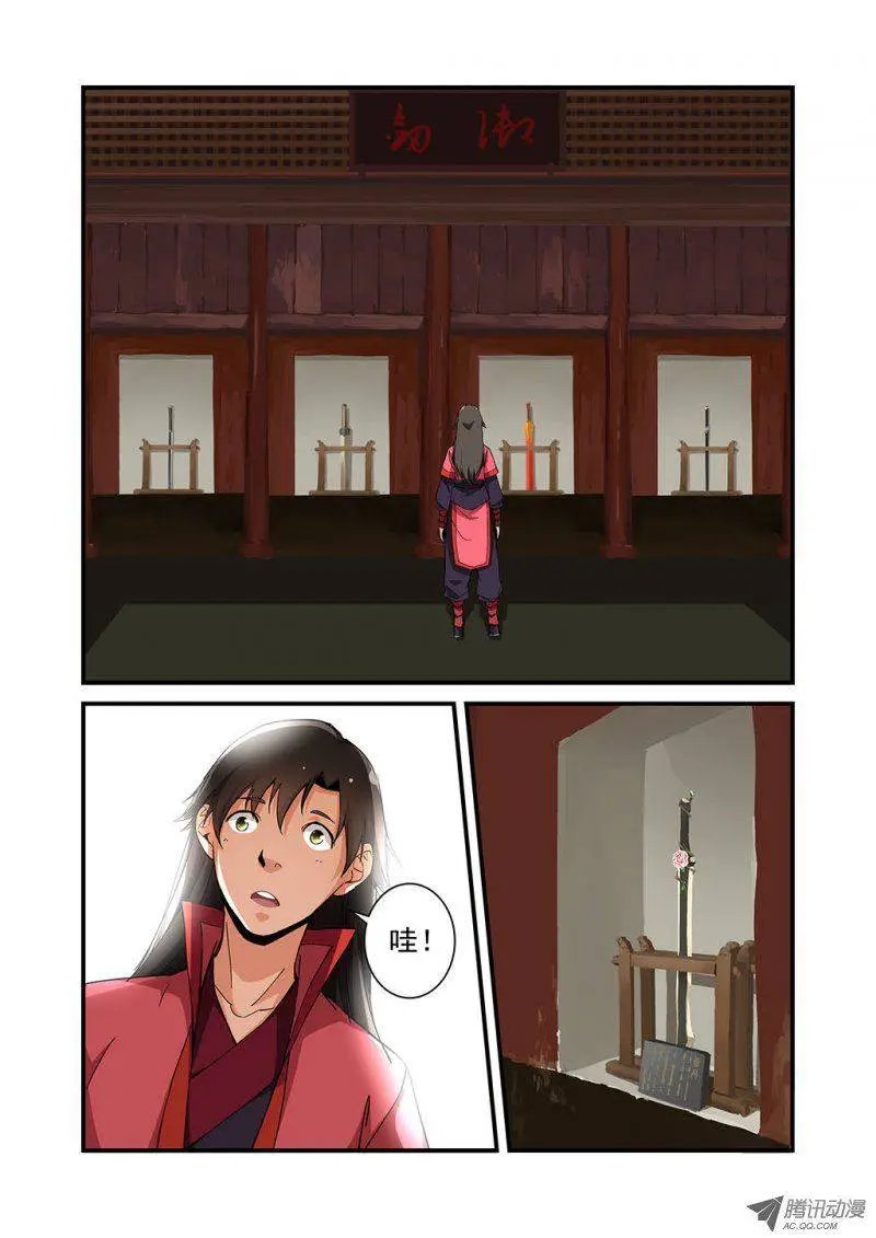 第21回 巨富