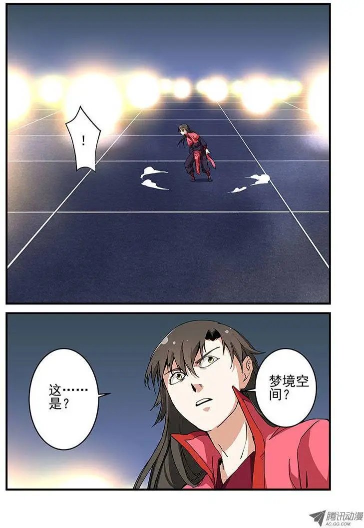 第22回 司徒南