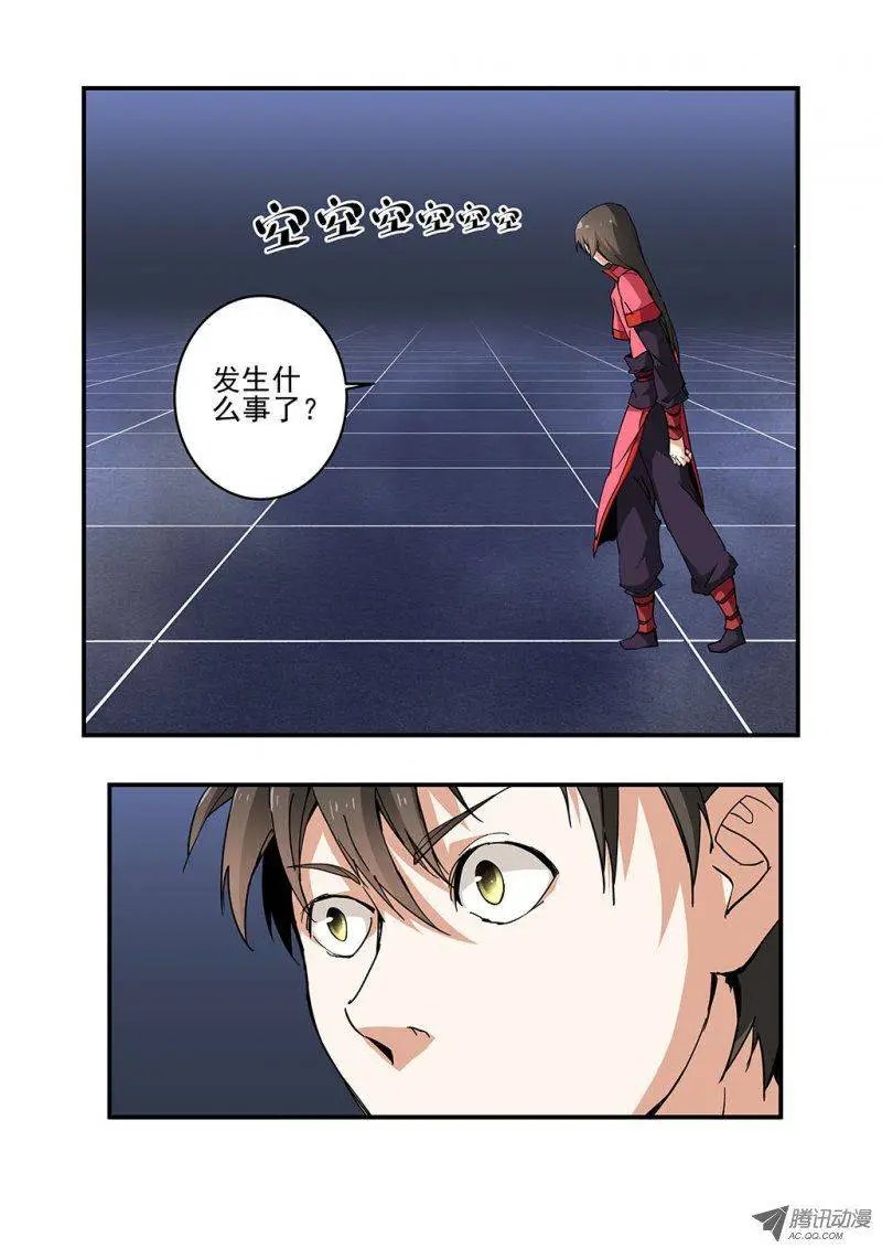 第22回 司徒南