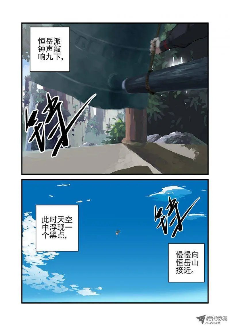 第22回 司徒南