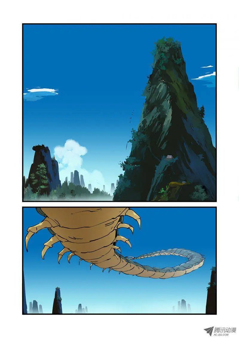 第23回 来客