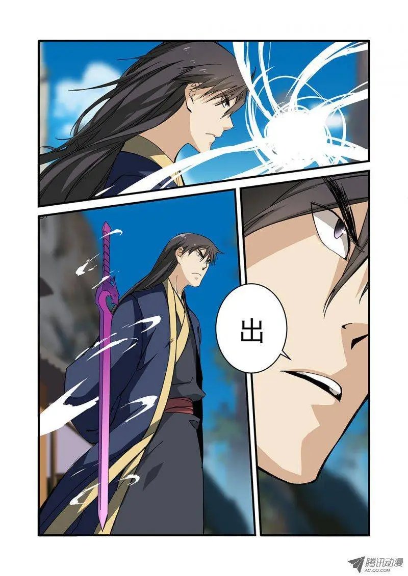 第23回 来客