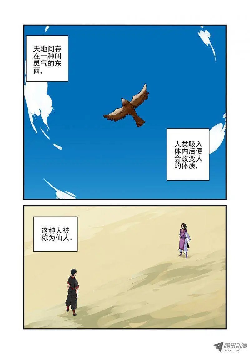 第24回 法斗