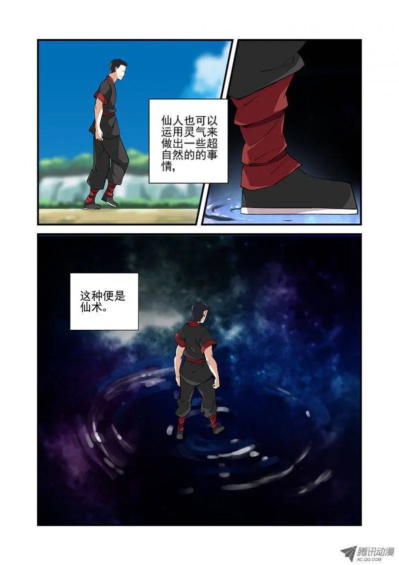 第24回 法斗