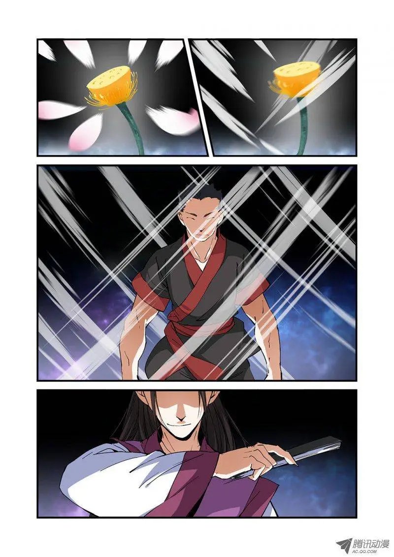 第24回 法斗